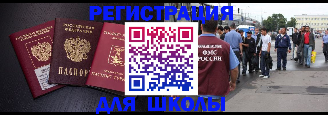 пропишу в квартире в Псковской области